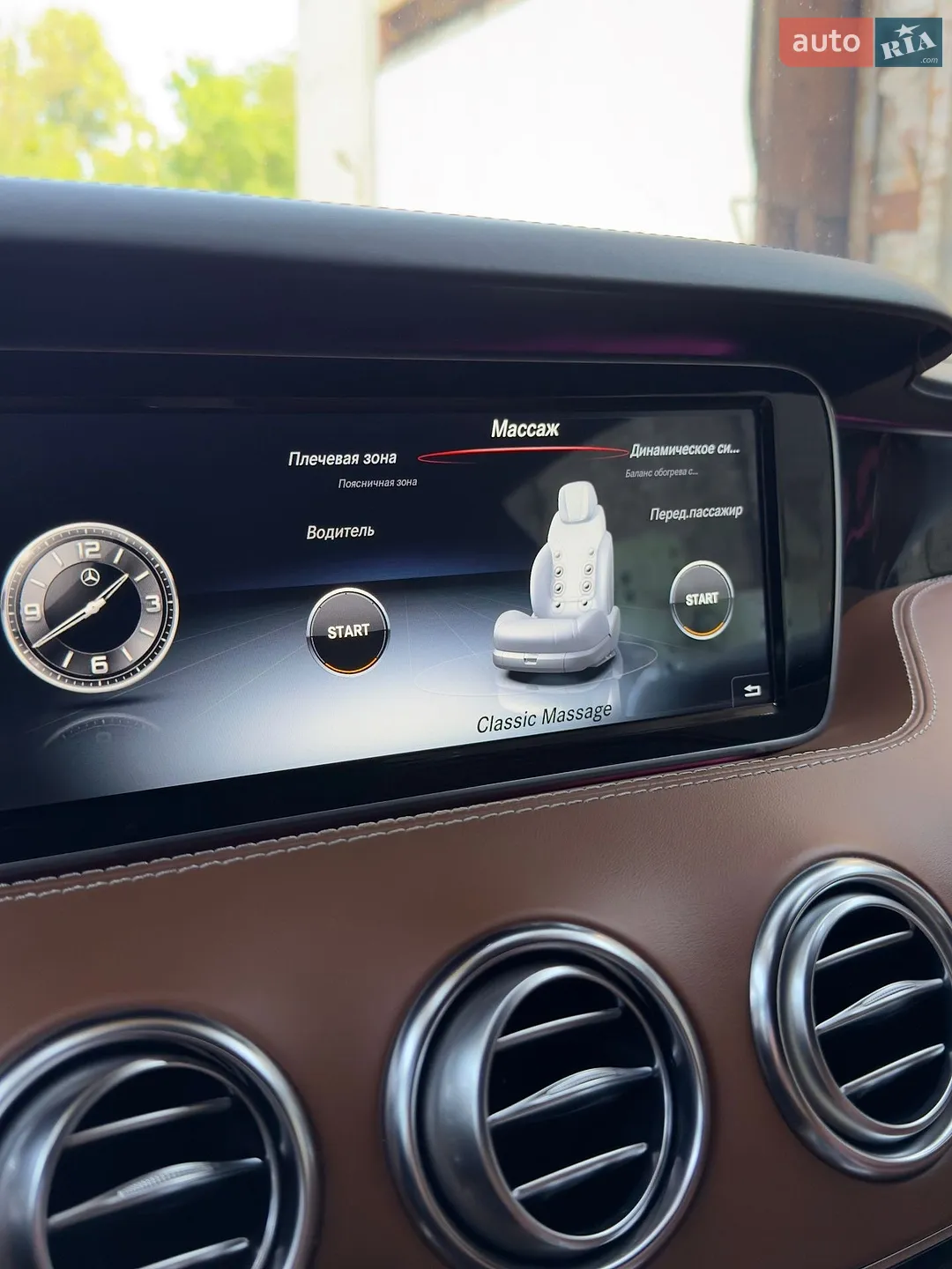 2015 Mercedes-Benz S-klasse - мініатюра 19