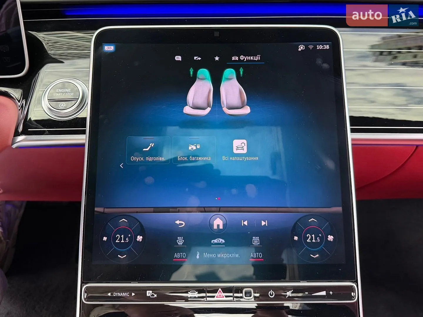2021 Mercedes-Benz S-klasse - мініатюра 78