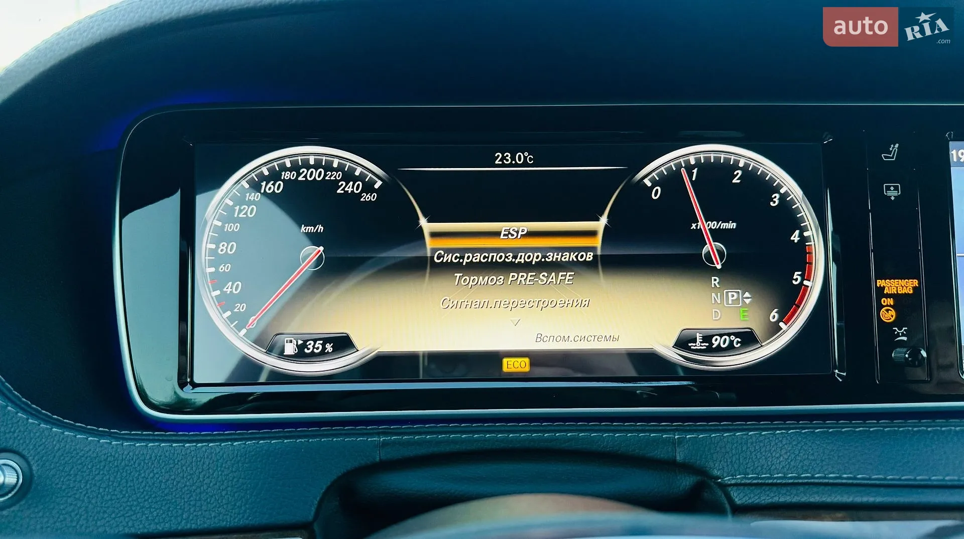 2013 Mercedes-Benz S-klasse - мініатюра 76