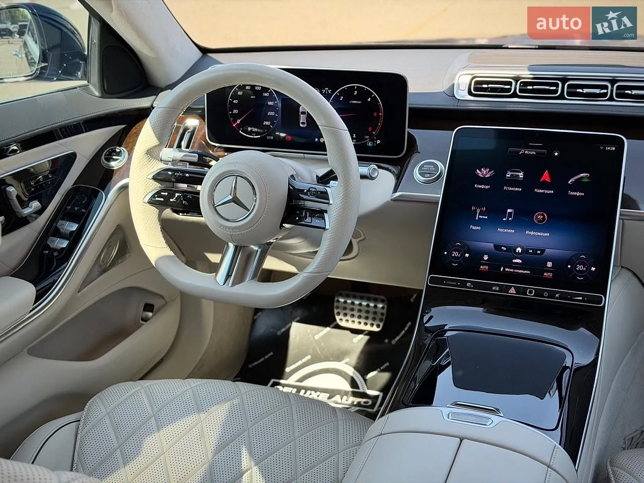 2021 Mercedes-Benz S-klasse - мініатюра 83