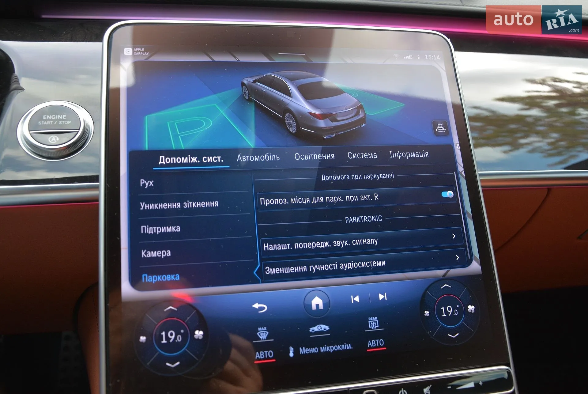 2022 Mercedes-Benz S-klasse - мініатюра 46