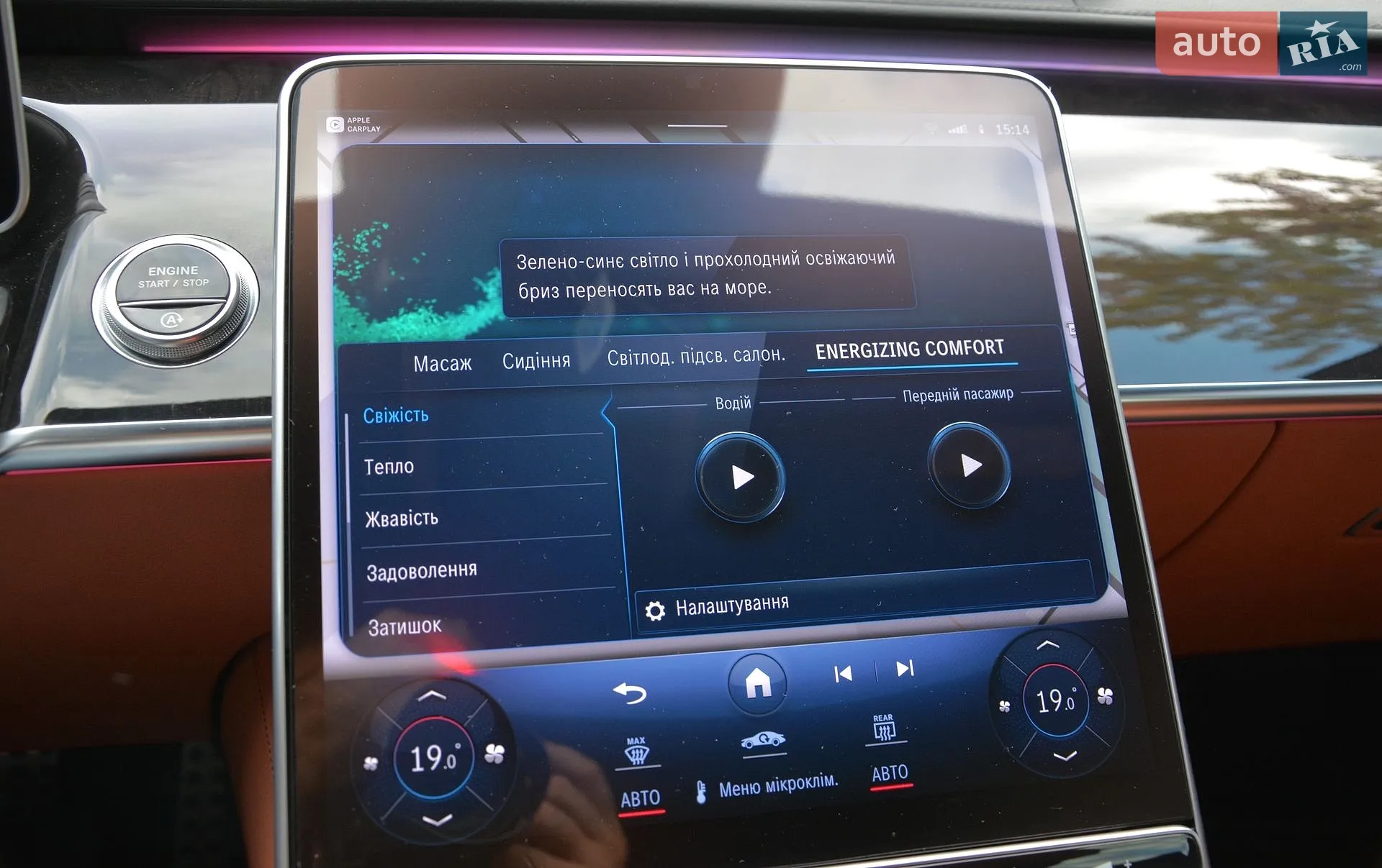 2022 Mercedes-Benz S-klasse - мініатюра 51