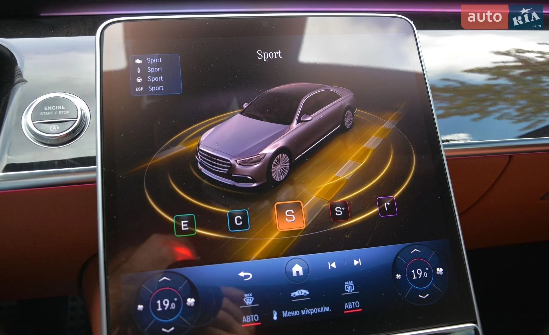 2022 Mercedes-Benz S-klasse - мініатюра 61