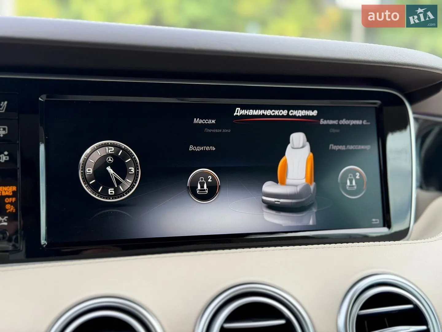 2014 Mercedes-Benz S-klasse - мініатюра 113
