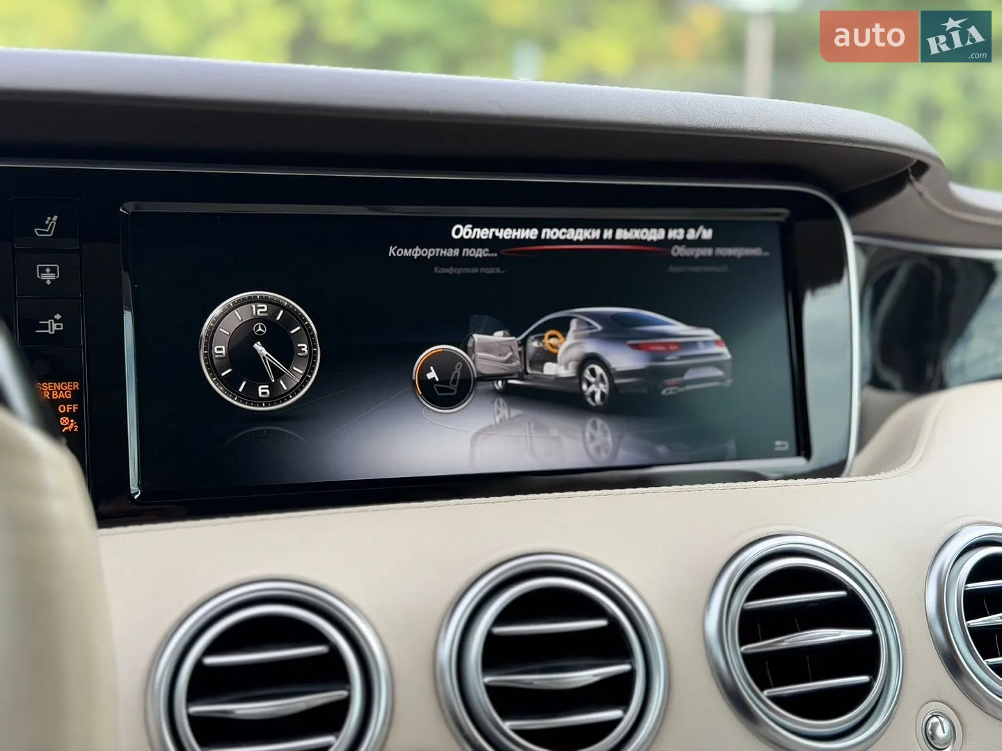 2014 Mercedes-Benz S-klasse - мініатюра 117