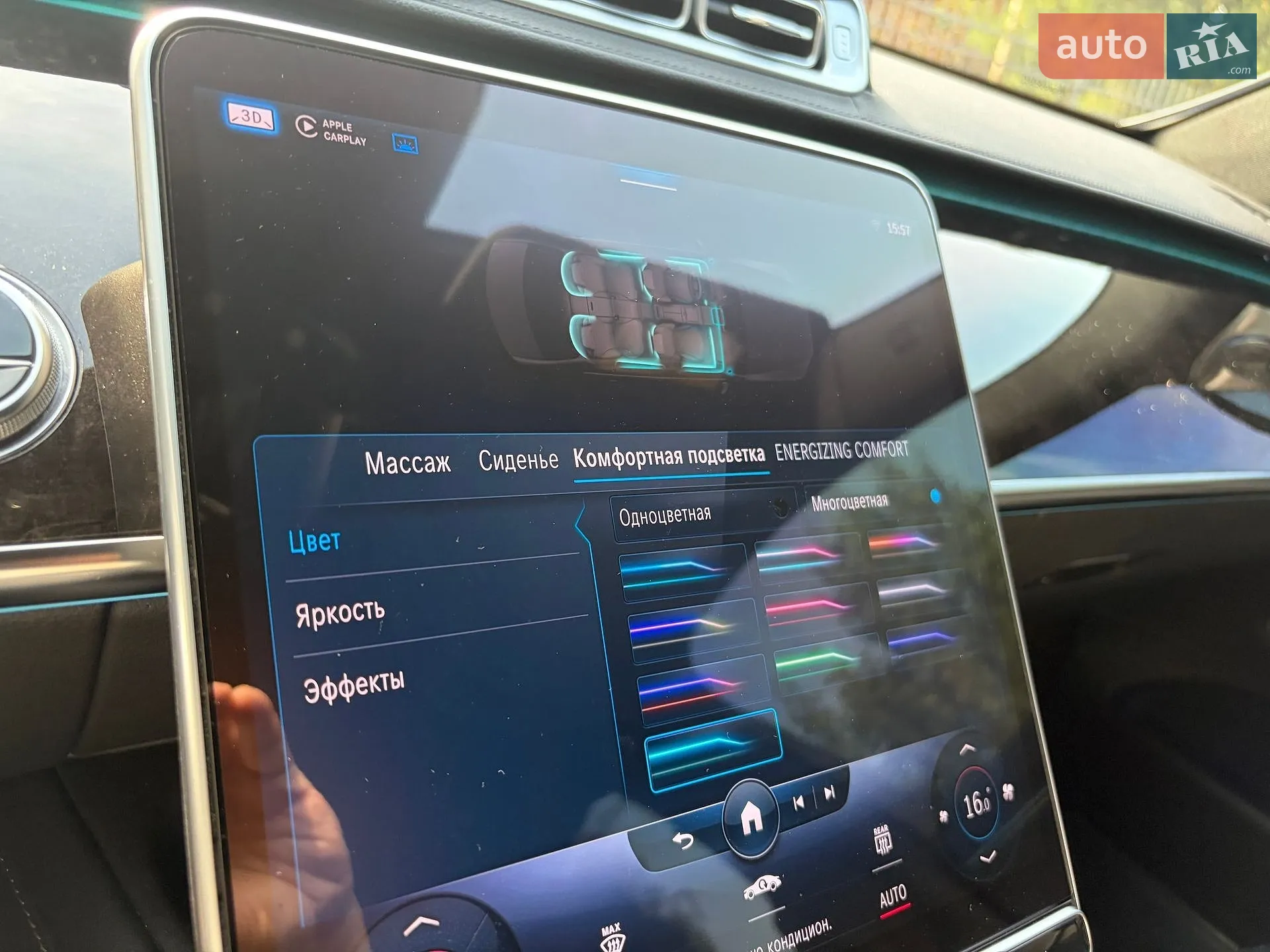 2020 Mercedes-Benz S-klasse - мініатюра 39