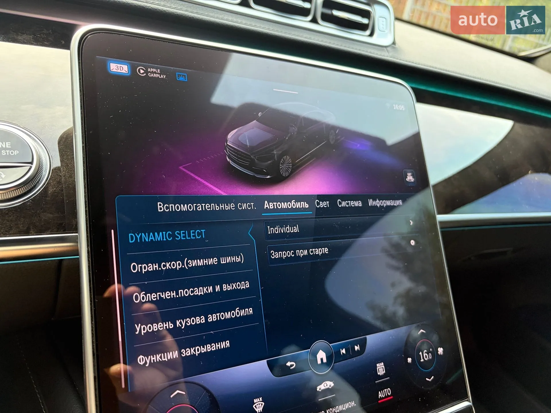 2020 Mercedes-Benz S-klasse - мініатюра 90
