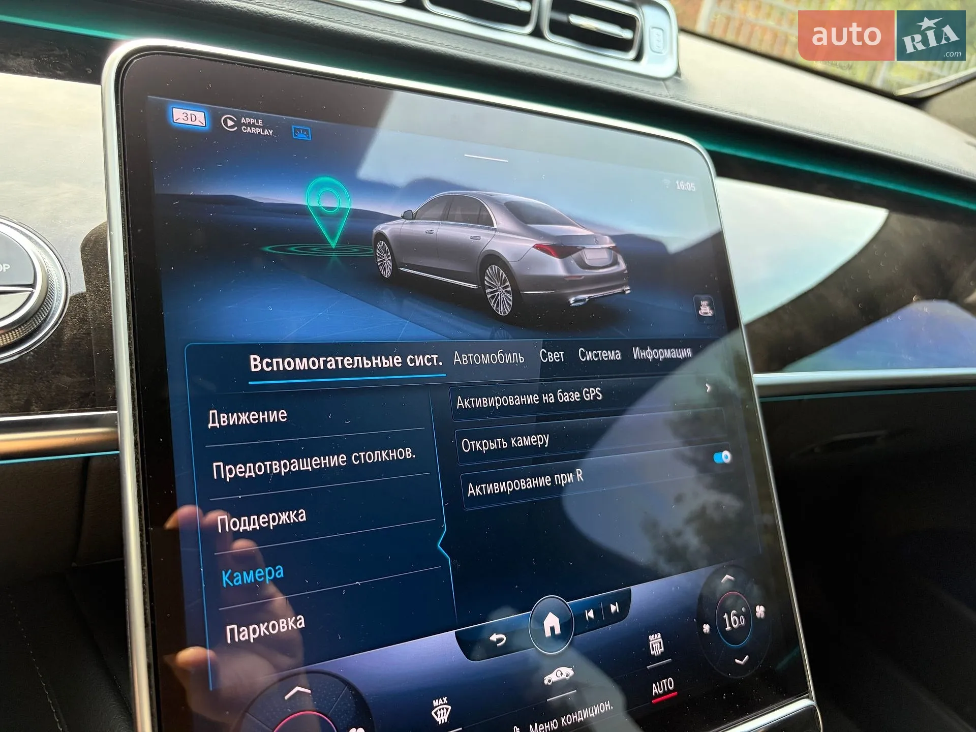 2020 Mercedes-Benz S-klasse - мініатюра 94