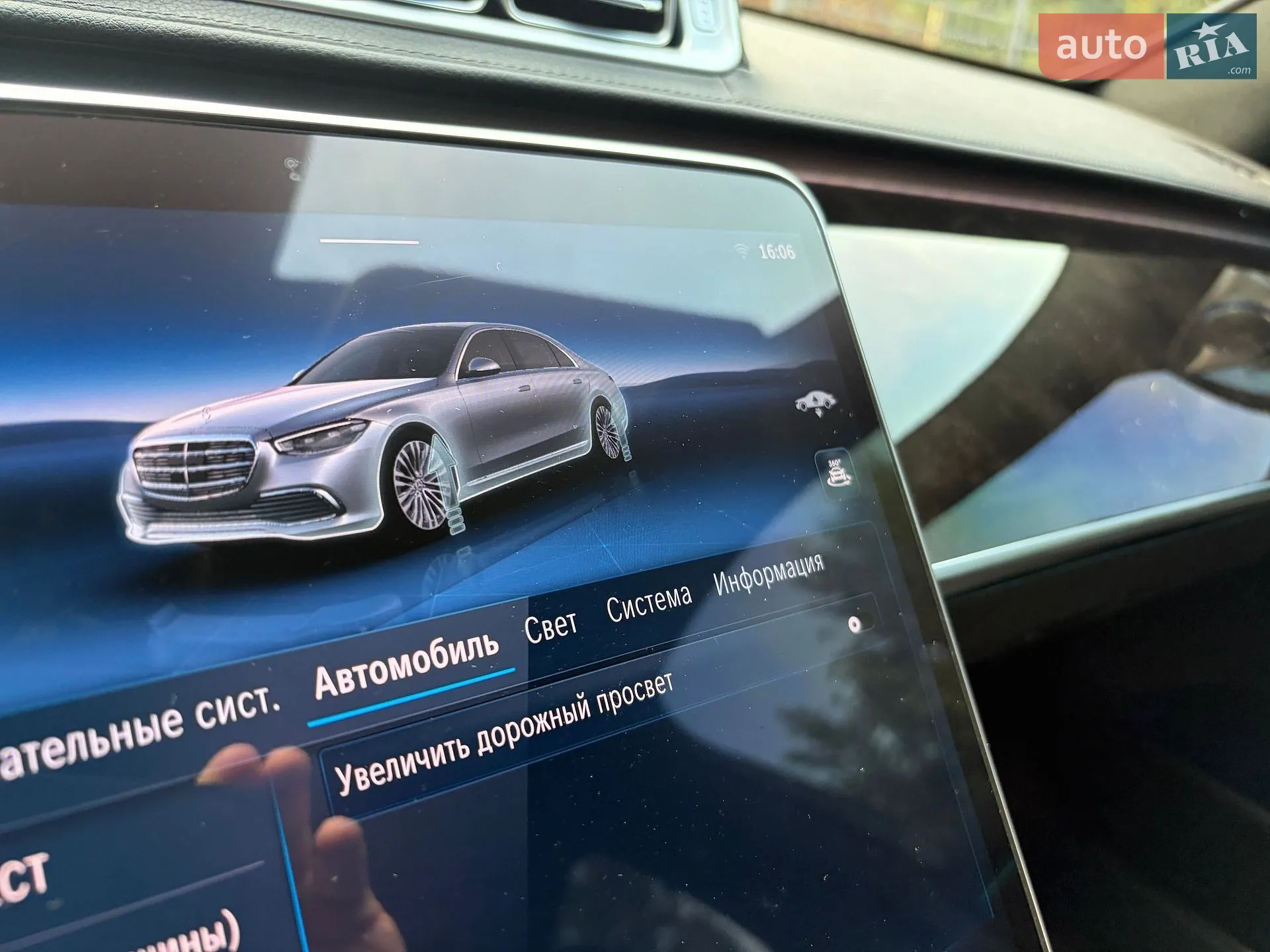 2020 Mercedes-Benz S-klasse - мініатюра 96