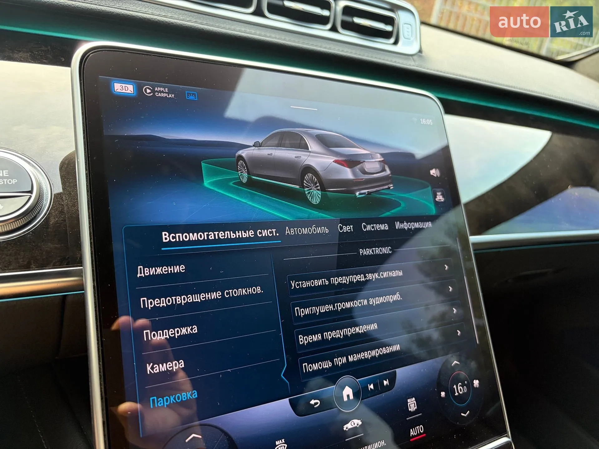 2020 Mercedes-Benz S-klasse - мініатюра 99