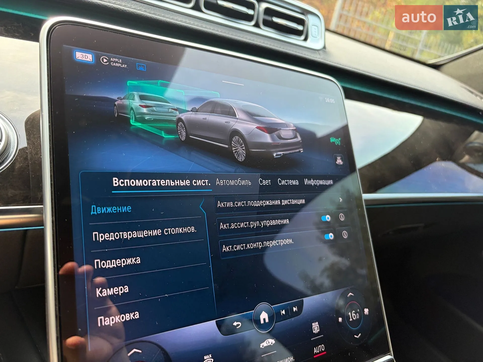 2020 Mercedes-Benz S-klasse - мініатюра 104