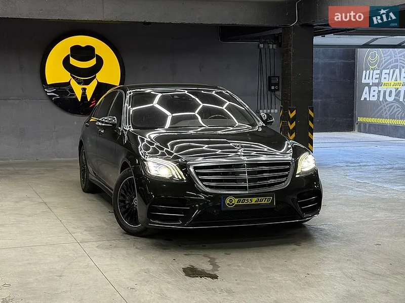 Mercedes-Benz S-Class 2020