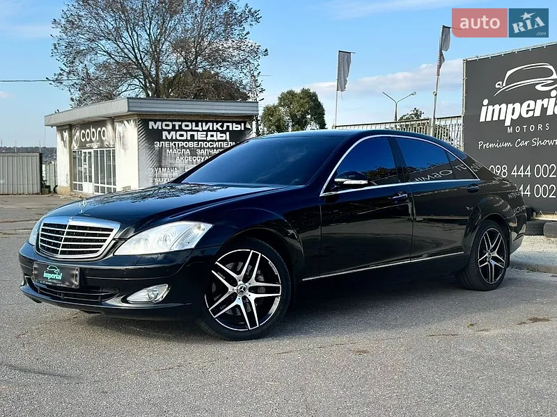 Mercedes-Benz S-Class 2008