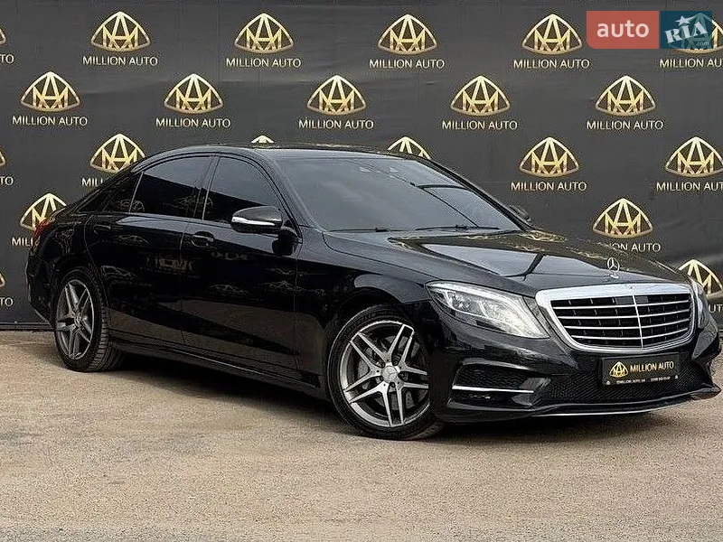 Mercedes-Benz S-Class 2016