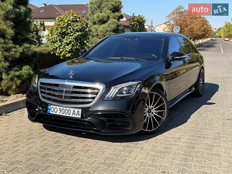Mercedes-Benz S-Class 2017