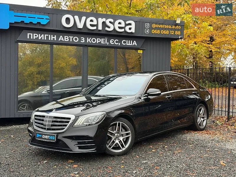 Mercedes-Benz S-Class