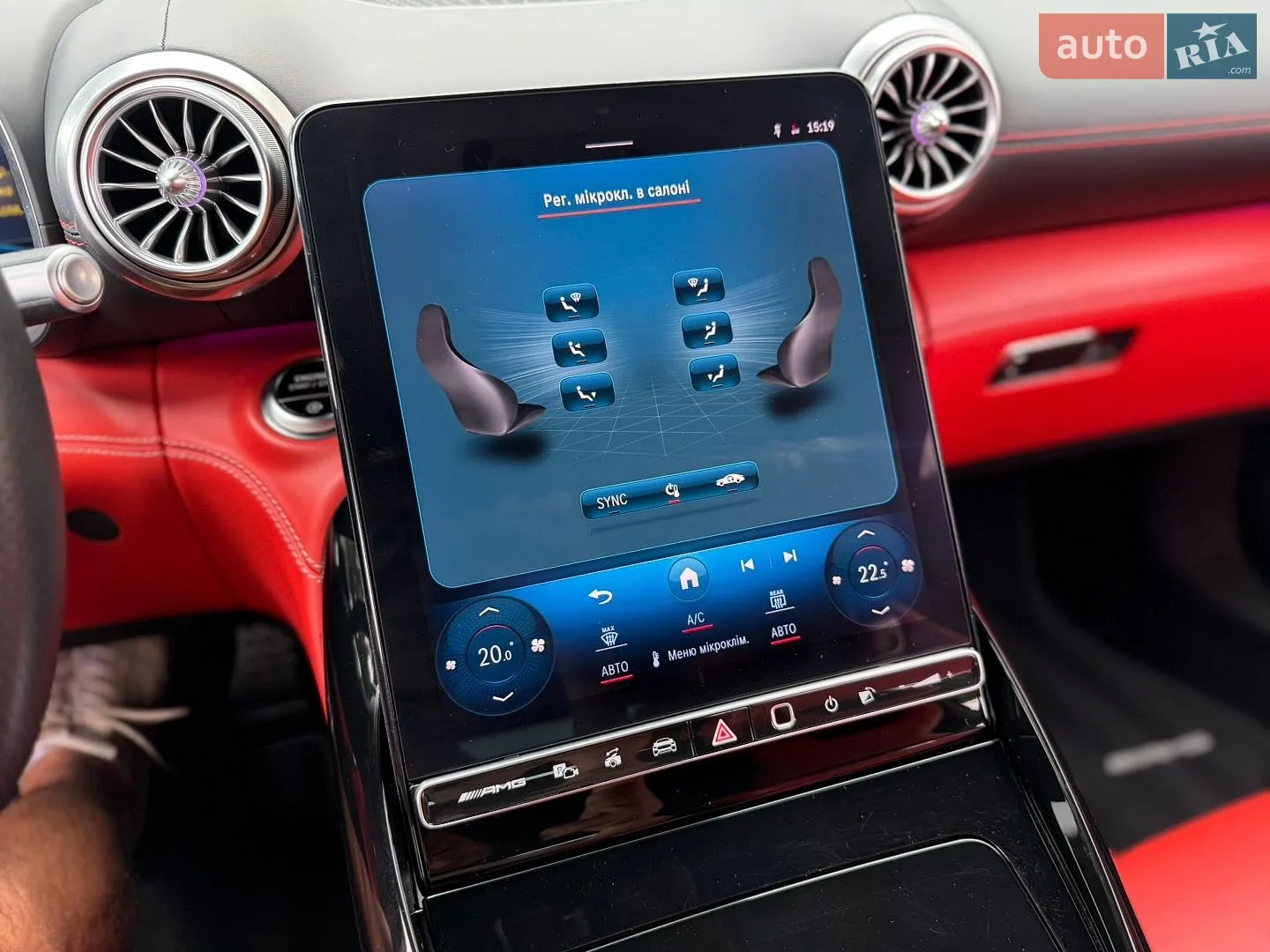 2023 Mercedes-Benz SL-klasse - мініатюра 46