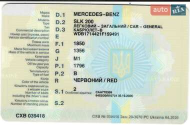 Родстер Mercedes-Benz SLK-Class 2007 в Киеве