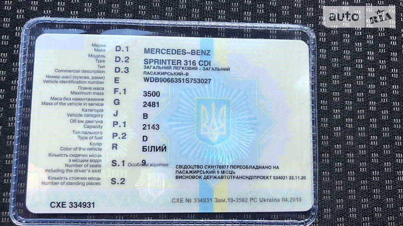 Мікроавтобус Mercedes-Benz Sprinter 2013 в Тячеві