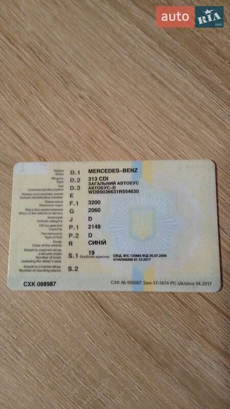 Мікроавтобус Mercedes-Benz Sprinter 2003 в Межовій