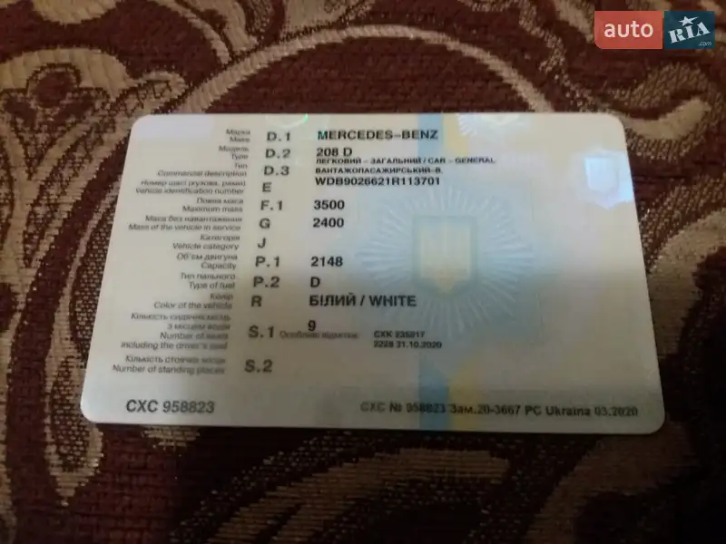 Микроавтобус Mercedes-Benz Sprinter 2000 в Тернополе документ 2 фото Микроавтобус Mercedes-Benz Sprinter 2000 в Тернополе документ