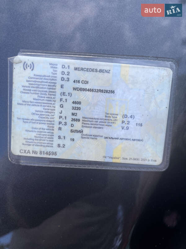 Микроавтобус Mercedes-Benz Sprinter 2004 в Бахмаче фото 11 Микроавтобус Mercedes-Benz Sprinter 2004 в Бахмаче