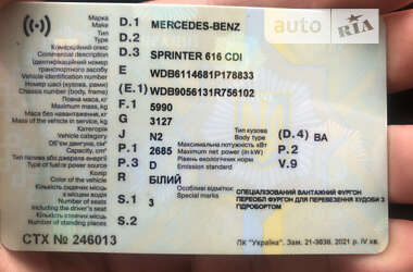 Для перевозки животных Mercedes-Benz Sprinter 2005 в Ровно