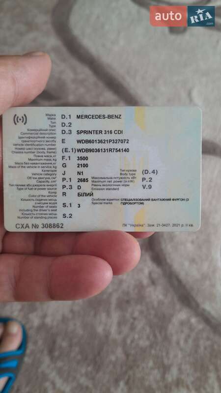 Вантажний фургон Mercedes-Benz Sprinter 2005 в Тернополі фото 64 Вантажний фургон Mercedes-Benz Sprinter 2005 в Тернополі
