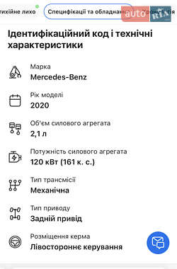 Грузовой фургон Mercedes-Benz Sprinter 2020 в Львове