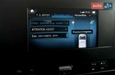 Вантажний фургон Mercedes-Benz Sprinter 2020 в 