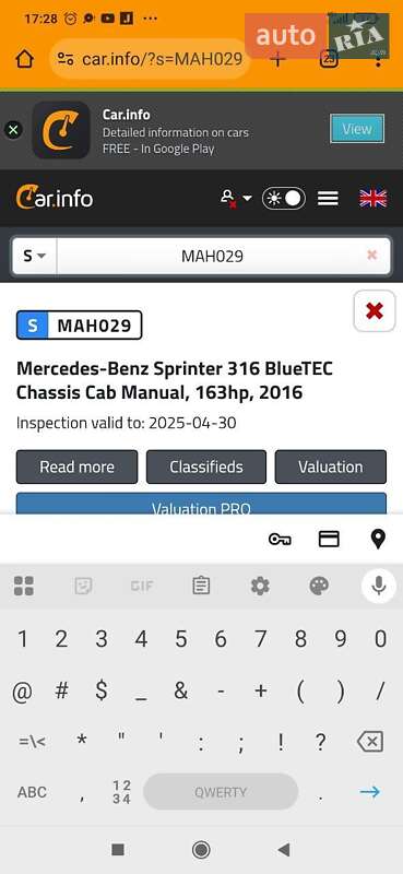 Вантажний фургон Mercedes-Benz Sprinter 2016 в Рівному