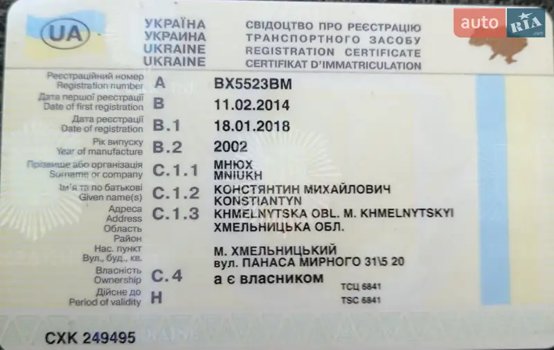 Міський автобус Mercedes-Benz Sprinter 2002 в Хмельницькому документ