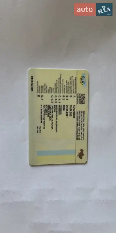 Автовоз Mercedes-Benz Sprinter 2020 в Одесі документ