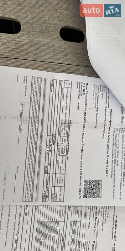 Автовоз Mercedes-Benz Sprinter 2020 в Одесі