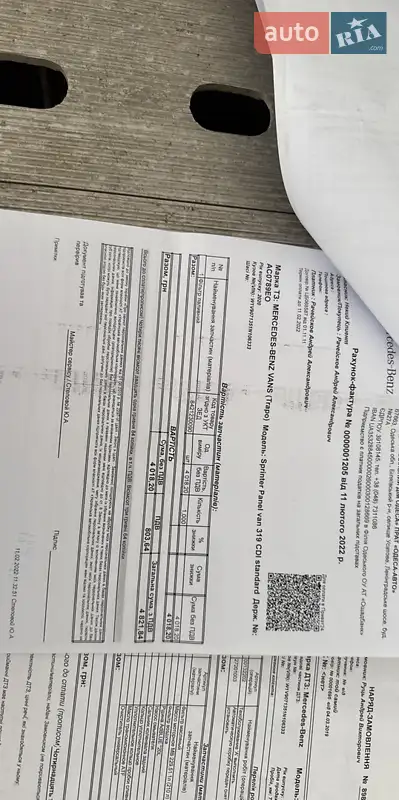 Автовоз Mercedes-Benz Sprinter 2020 в Одесі документ