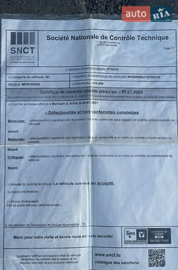 Грузовой фургон Mercedes-Benz Sprinter 2012 в 