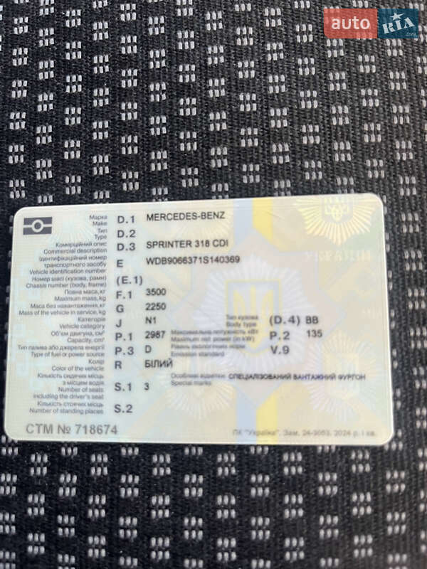 Вантажний фургон Mercedes-Benz Sprinter 2007 в Глибокій