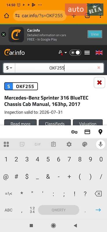 Вантажний фургон Mercedes-Benz Sprinter 2017 в Рівному