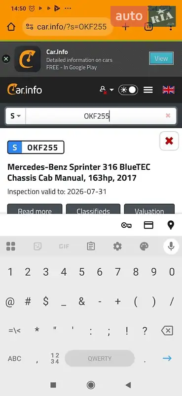 Вантажний фургон Mercedes-Benz Sprinter 2017 в Рівному документ