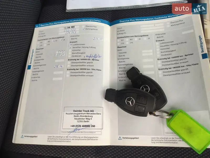 Грузовой фургон Mercedes-Benz Sprinter 2011 в Ровно документ