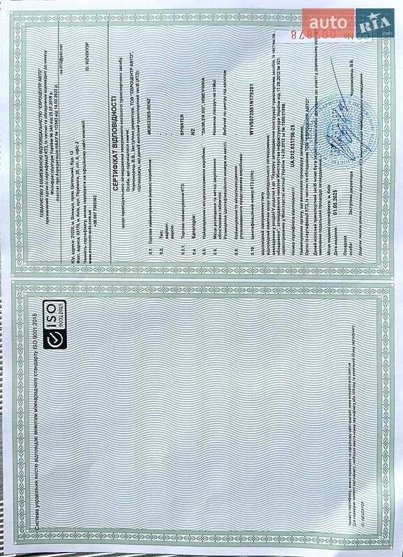 Автовоз Mercedes-Benz Sprinter 2021 в Киеве