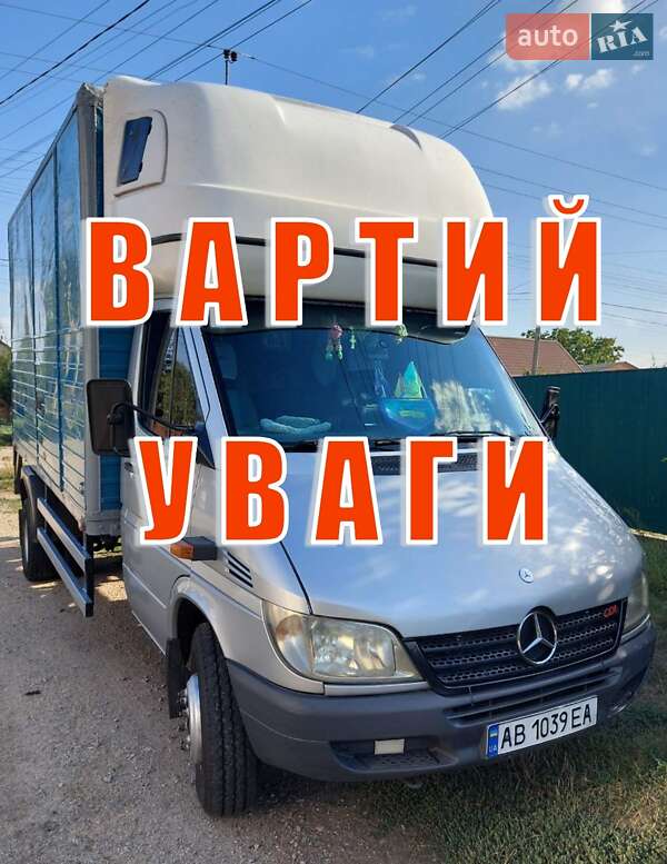 Mercedes-Benz Sprinter 2005