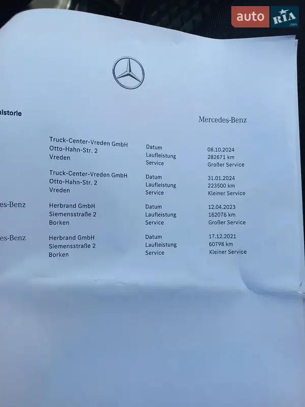 Грузовой фургон Mercedes-Benz Sprinter 2021 в Виннице документ