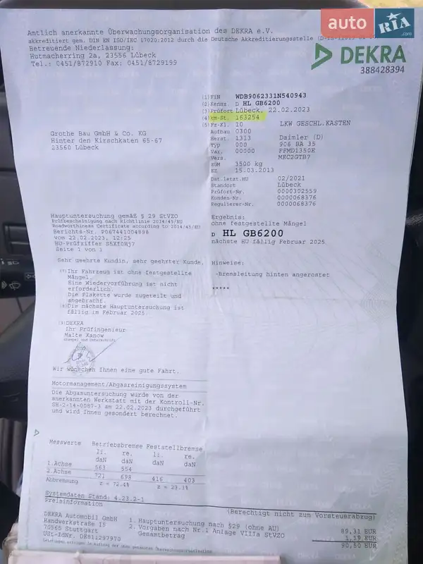 Грузовой фургон Mercedes-Benz Sprinter 2013 в Виннице документ 3 фото Грузовой фургон Mercedes-Benz Sprinter 2013 в Виннице документ