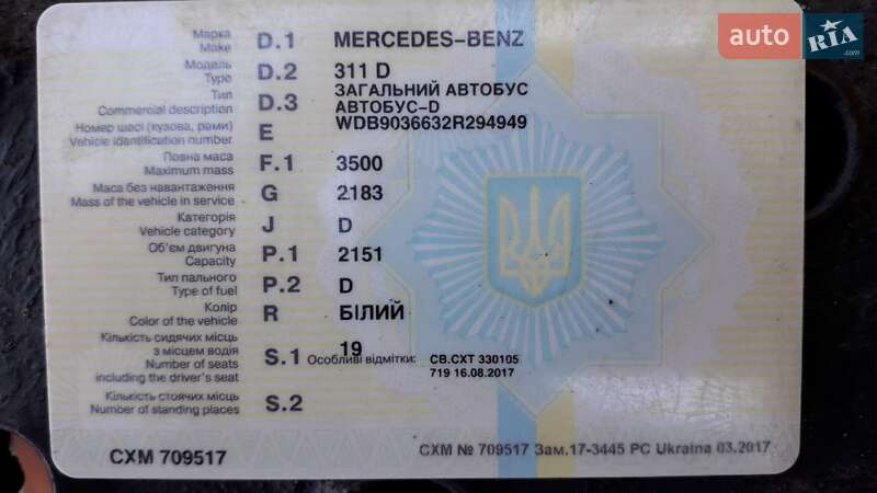 Пригородный автобус Mercedes-Benz Sprinter 2001 в Корсуне-Шевченковском