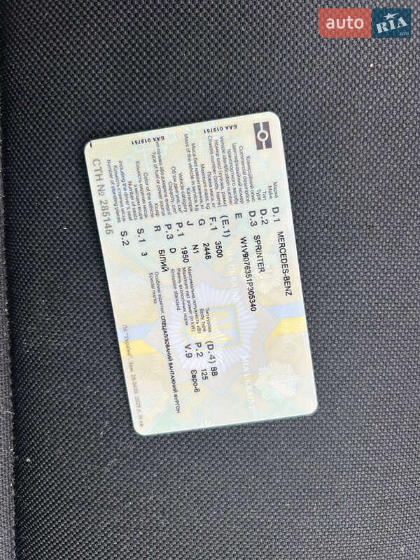 Вантажний фургон Mercedes-Benz Sprinter 2020 в Береговому