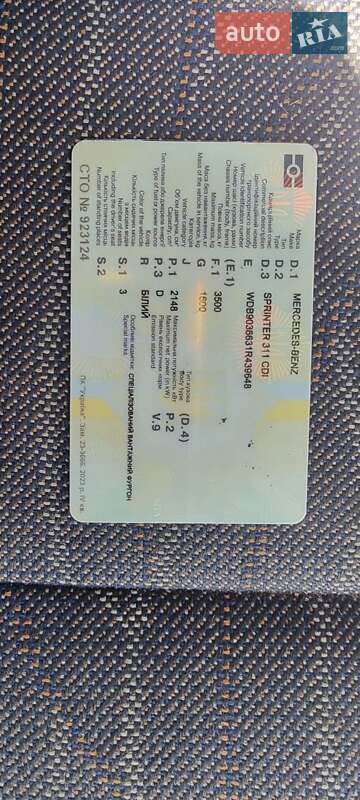 Вантажний фургон Mercedes-Benz Sprinter 2001 в Біляївці фото 3 Вантажний фургон Mercedes-Benz Sprinter 2001 в Біляївці