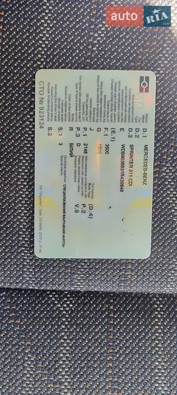 Вантажний фургон Mercedes-Benz Sprinter 2001 в Біляївці документ 2 фото Вантажний фургон Mercedes-Benz Sprinter 2001 в Біляївці документ