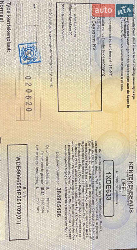 Вантажний фургон Mercedes-Benz Sprinter 2016 в Нововолинську