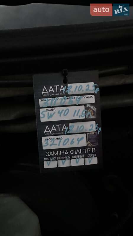 Грузовой фургон Mercedes-Benz Sprinter 2013 в Бершади